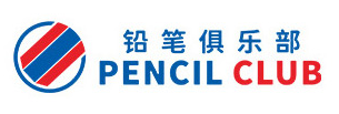 铅笔俱乐部PencilClub