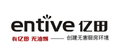 亿田Entive