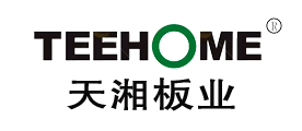 天湘板业TEEHOME